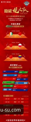 球速体育高效流畅 从浙江加时逆转看球速体育高效流畅观赛体验完整指南