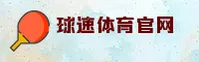 球速体育(QS)官方网站 · 极速登录体验 · A7K3