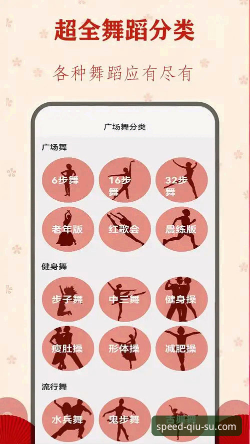 2026球速体育安卓App使用指南：从极速下载到智能投注的完整攻略