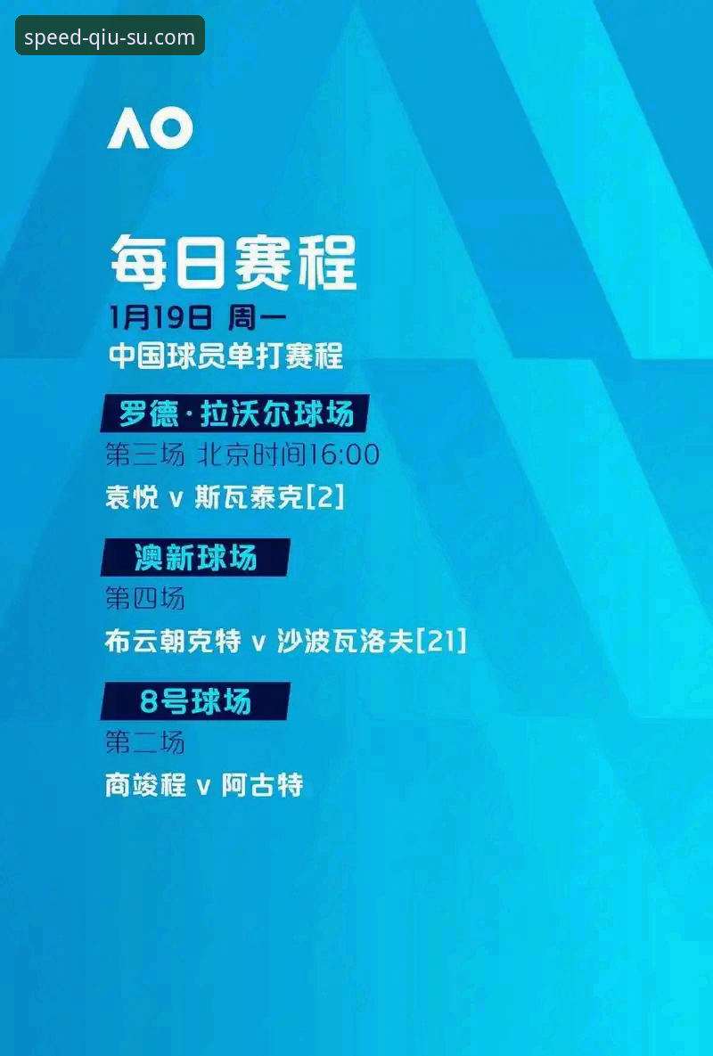 球速体育官网最新动态：v3.4.0版本升级引领投注体验革新，用户反馈与行业趋势深度解析